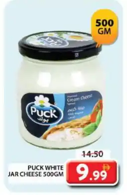 Grand Hyper Market PUCK Cream Cheese offer