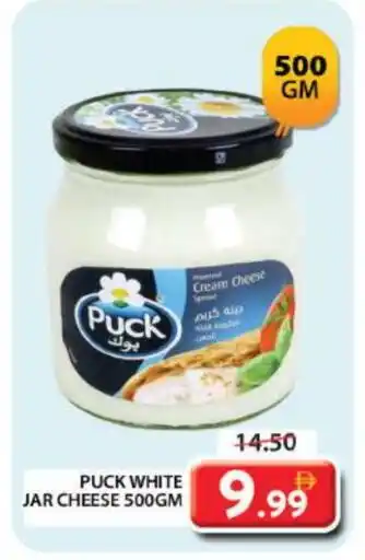 Grand Hyper Market PUCK Cream Cheese offer