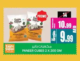 Ansar Gallery FARM FRESH Paneer offer