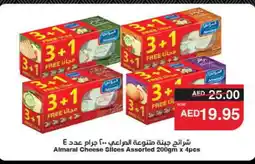 Spar ALMARAI Slice Cheese offer