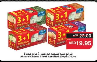 Spar ALMARAI Slice Cheese offer