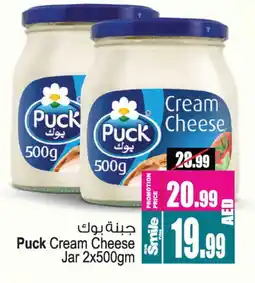 Ansar Gallery PUCK Cream Cheese offer
