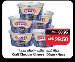 Spar KRAFT Cheddar Cheese offer