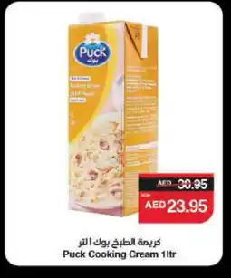 Spar PUCK Whipping / Cooking Cream offer