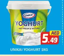 Al Madina UNIKAI Yoghurt offer