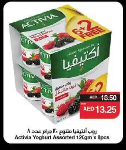 Spar ACTIVIA Yoghurt offer