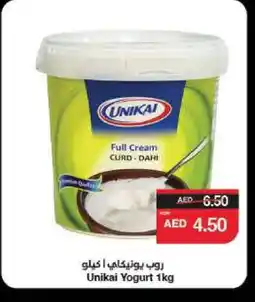 Spar UNIKAI Yoghurt offer