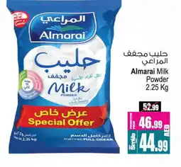 Ansar Gallery ALMARAI Milk Powder offer
