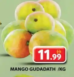 Grand Hyper Market Mango Mango offer
