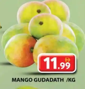 Grand Hyper Market Mango Mango offer