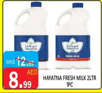 United Hypermarket HAYATNA Fresh Milk offer