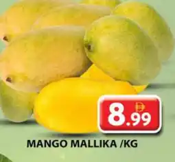 Grand Hyper Market Mango Mango offer