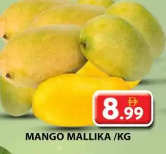 Grand Hyper Market Mango Mango offer