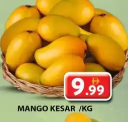 Grand Hyper Market Mango Mango offer