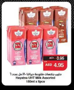 Spar HAYATNA Long Life / UHT Milk offer