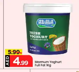 Mark & Save MARMUM Yoghurt offer