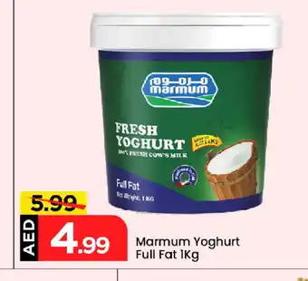 Mark & Save MARMUM Yoghurt offer