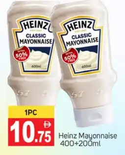 Talal Market HEINZ Mayonnaise offer