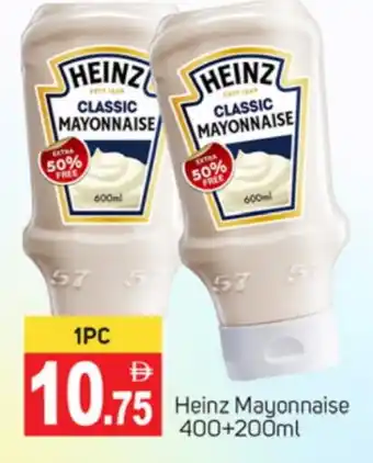 Talal Market HEINZ Mayonnaise offer