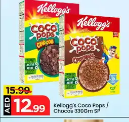 Mark & Save KELLOGGS Cereals offer