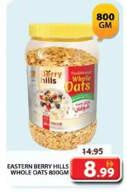 Grand Hyper Market EASTERN Oats offer
