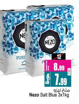 Ansar Gallery NEZO Salt offer