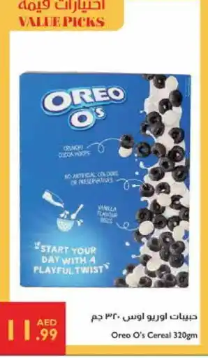 Istanbul Supermarket OREO Cereals offer