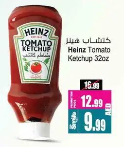 Ansar Gallery HEINZ Tomato Ketchup offer