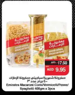 Spar EMIRATES Macaroni offer