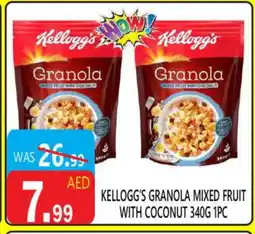 United Hypermarket KELLOGGS Cereals offer
