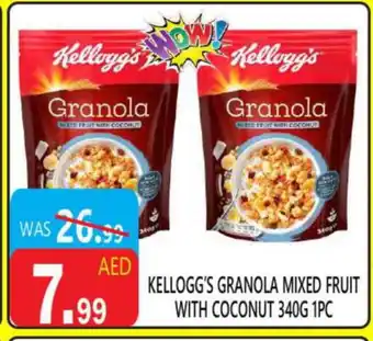 United Hypermarket KELLOGGS Cereals offer
