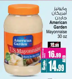 Ansar Gallery AMERICAN GARDEN Mayonnaise offer