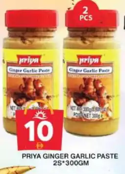 Grand Hyper Market PRIYA Garlic Paste offer