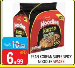 United Hypermarket PRAN Noodles offer