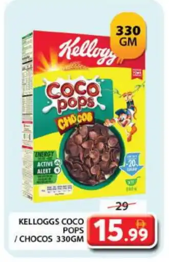 Grand Hyper Market KELLOGGS Cereals offer