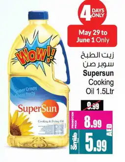 Ansar Gallery SUPERSUN Cooking Oil offer
