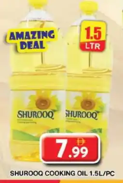 Grand Hyper Market SHUROOQ Cooking Oil offer