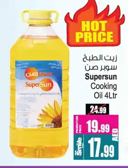 Ansar Gallery SUPERSUN Cooking Oil offer