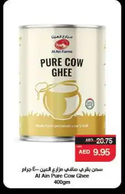 Spar AL AIN Ghee offer