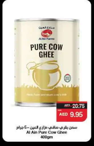 Spar AL AIN Ghee offer