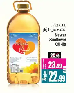 Ansar Gallery NAWAR Sunflower Oil offer