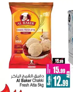 Ansar Gallery AL BAKER Atta offer