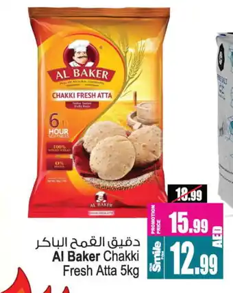 Ansar Gallery AL BAKER Atta offer
