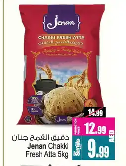 Ansar Gallery JENAN Atta offer