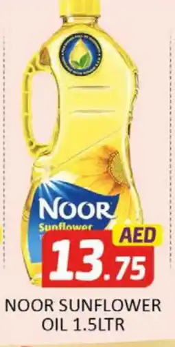 Al Madina NOOR Sunflower Oil offer