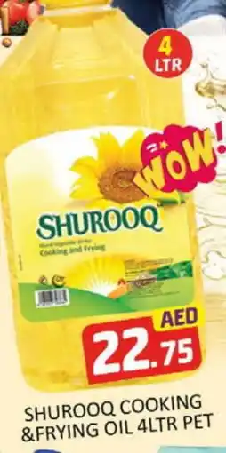 Al Madina SHUROOQ Cooking Oil offer