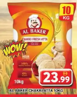 Grand Hyper Market AL BAKER Atta offer
