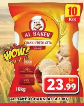 Grand Hyper Market AL BAKER Atta offer