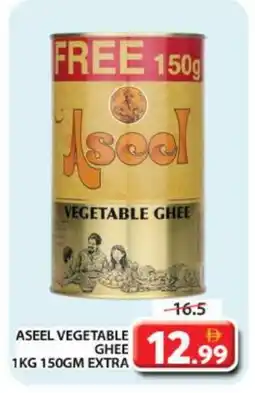 Grand Hyper Market ASEEL Vegetable Ghee offer