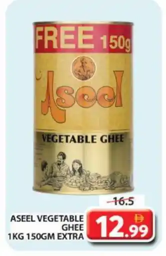 Grand Hyper Market ASEEL Vegetable Ghee offer
